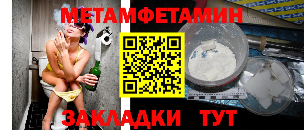 Амфетамин Premium  АМФЕТАМИН  Тимашёвск  АМФЕТАМИН  Вход с VPN 