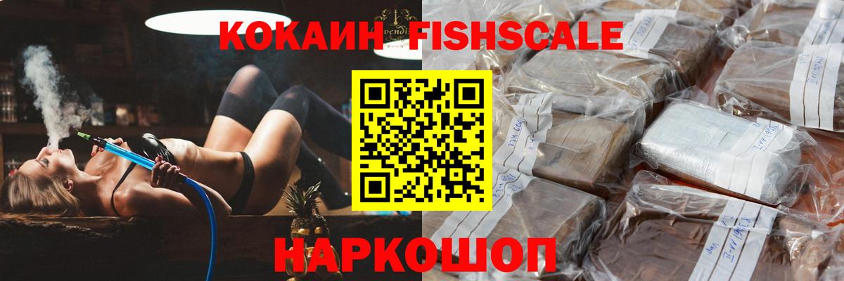 КОКАИН Колумбийский Тимашёвск