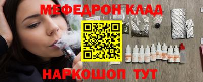соль курить ск Бузулук