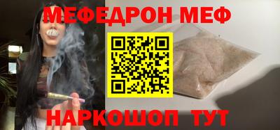 соль курить ск Бузулук