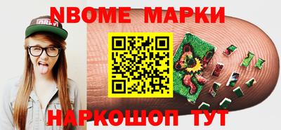 гашиш Будённовск