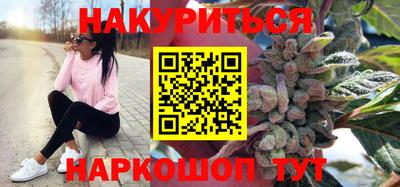гашиш Будённовск