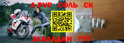 гашиш Будённовск