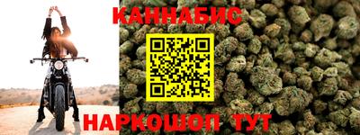 соль курить ск Бузулук