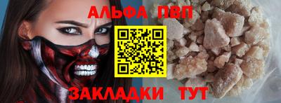 стаф Бугуруслан