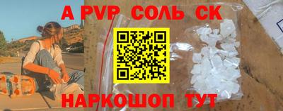 стаф Бугуруслан