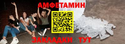 соль курить ск Бузулук