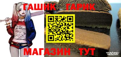гашиш Будённовск