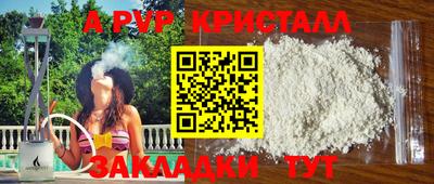 соль курить ск Бузулук