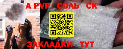 гашиш Будённовск