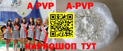 стаф Бугуруслан