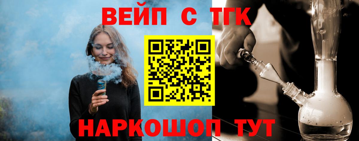 Дистиллят ТГК Wax Тимашёвск