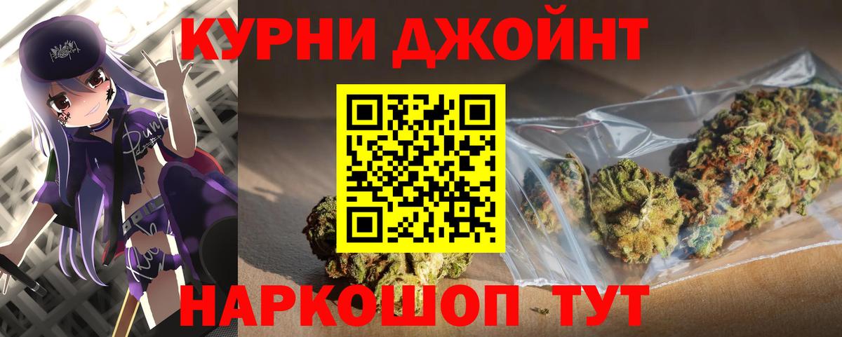 Бошки марихуана THC 21% Тимашёвск